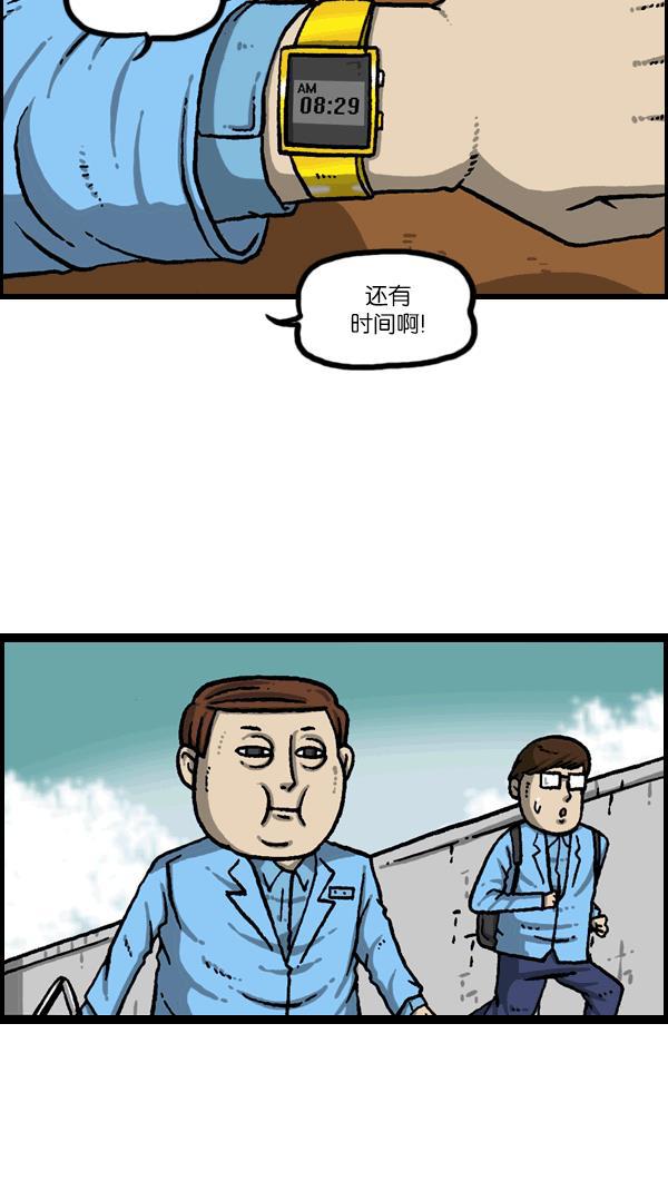 最快更新的心灵的声音韩漫全集-[第1091话] 衣服无删减无遮挡章节图片 