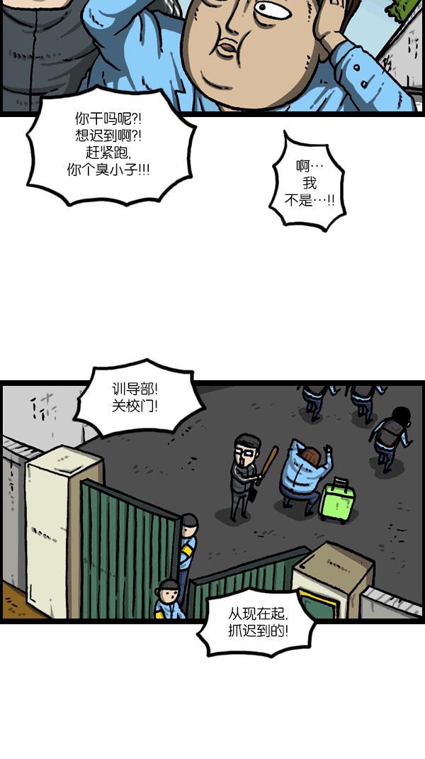 最快更新的心灵的声音韩漫全集-[第1091话] 衣服无删减无遮挡章节图片 