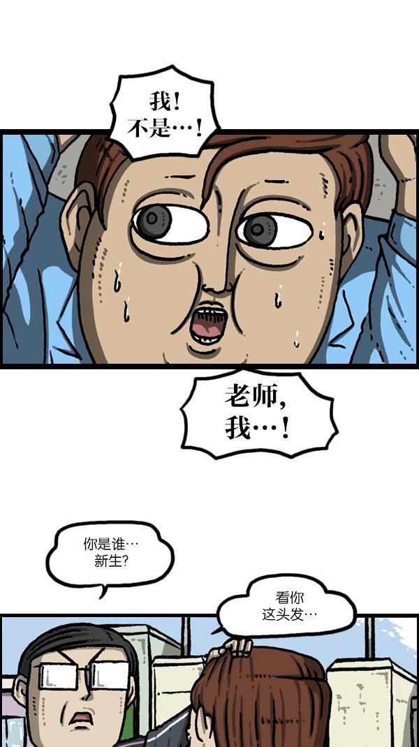 最快更新的心灵的声音韩漫全集-[第1091话] 衣服无删减无遮挡章节图片 
