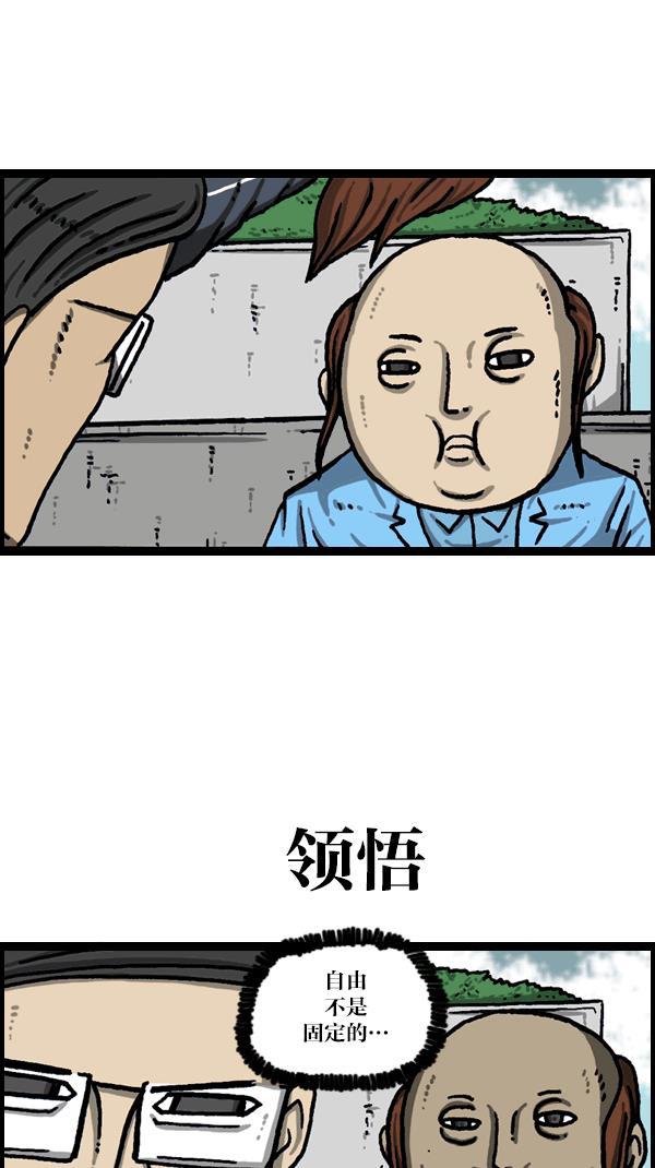 最快更新的心灵的声音韩漫全集-[第1091话] 衣服无删减无遮挡章节图片 