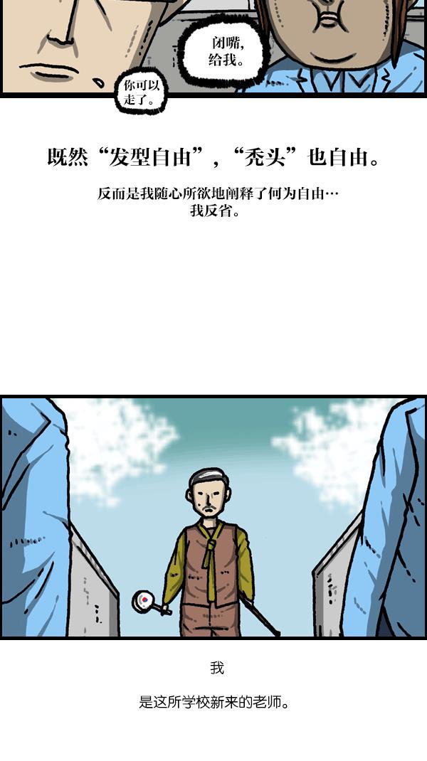 最快更新的心灵的声音韩漫全集-[第1091话] 衣服无删减无遮挡章节图片 