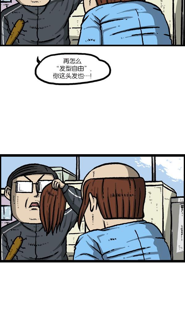 最快更新的心灵的声音韩漫全集-[第1091话] 衣服无删减无遮挡章节图片 