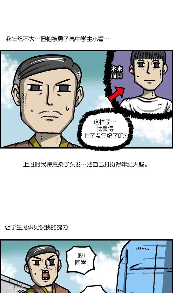 最快更新的心灵的声音韩漫全集-[第1091话] 衣服无删减无遮挡章节图片 