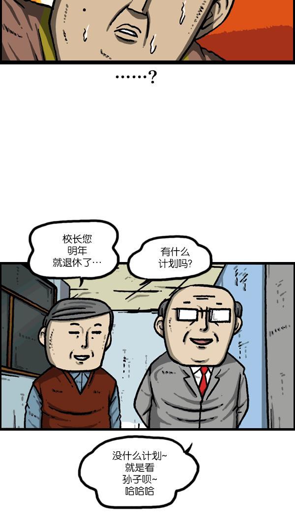 最快更新的心灵的声音韩漫全集-[第1091话] 衣服无删减无遮挡章节图片 