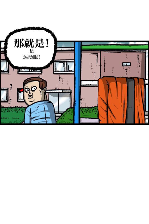 最快更新的心灵的声音韩漫全集-[第1091话] 衣服无删减无遮挡章节图片 