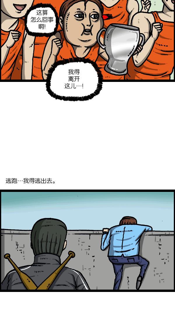 最快更新的心灵的声音韩漫全集-[第1091话] 衣服无删减无遮挡章节图片 