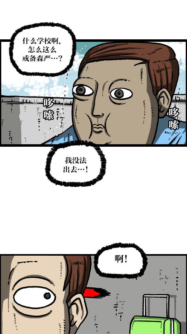 最快更新的心灵的声音韩漫全集-[第1091话] 衣服无删减无遮挡章节图片 