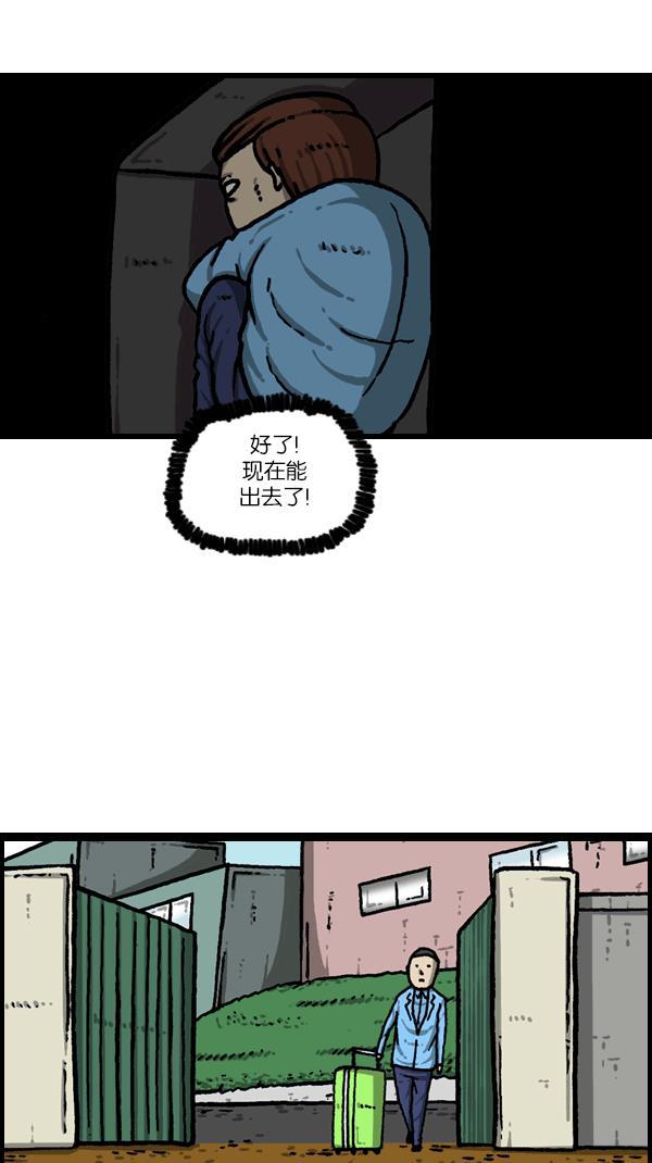 最快更新的心灵的声音韩漫全集-[第1091话] 衣服无删减无遮挡章节图片 