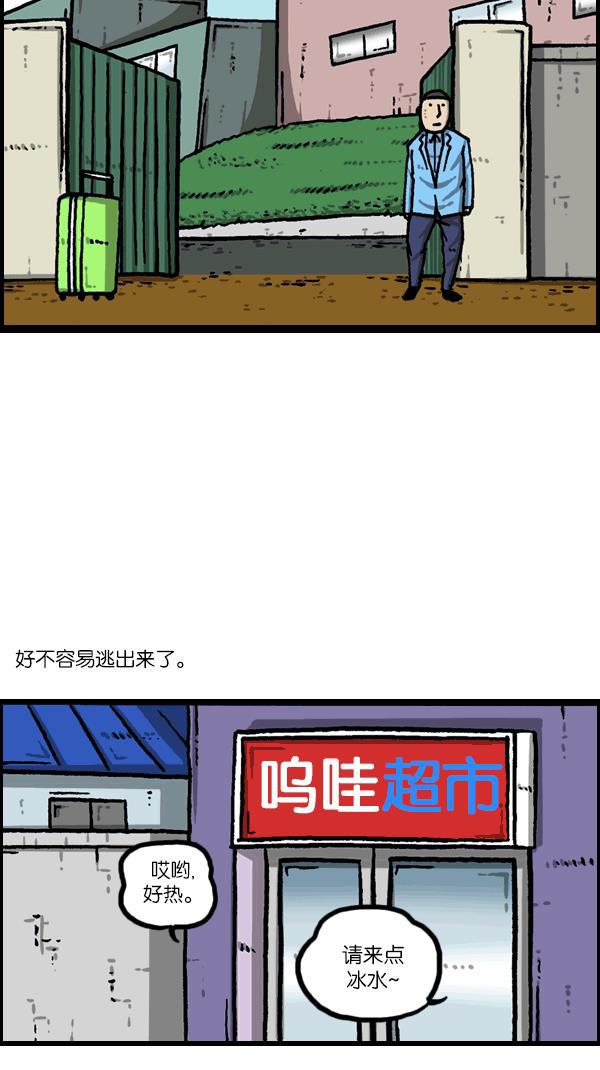 最快更新的心灵的声音韩漫全集-[第1091话] 衣服无删减无遮挡章节图片 