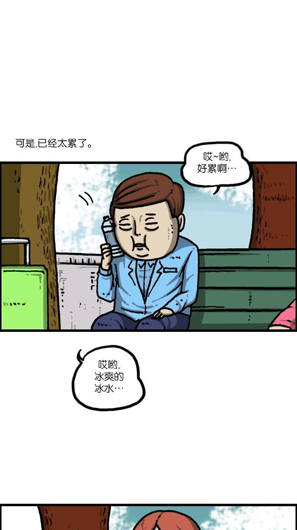 最快更新的心灵的声音韩漫全集-[第1091话] 衣服无删减无遮挡章节图片 