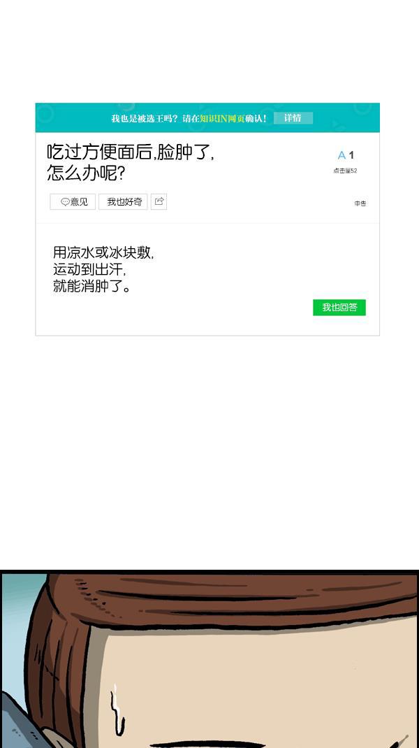 最快更新的心灵的声音韩漫全集-[第1091话] 衣服无删减无遮挡章节图片 