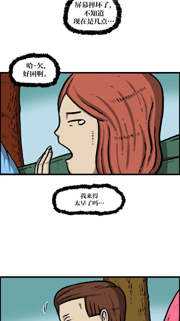 最快更新的心灵的声音韩漫全集-[第1091话] 衣服无删减无遮挡章节图片 