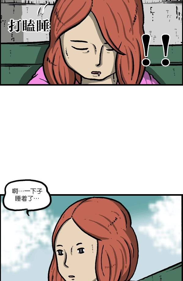 最快更新的心灵的声音韩漫全集-[第1091话] 衣服无删减无遮挡章节图片 