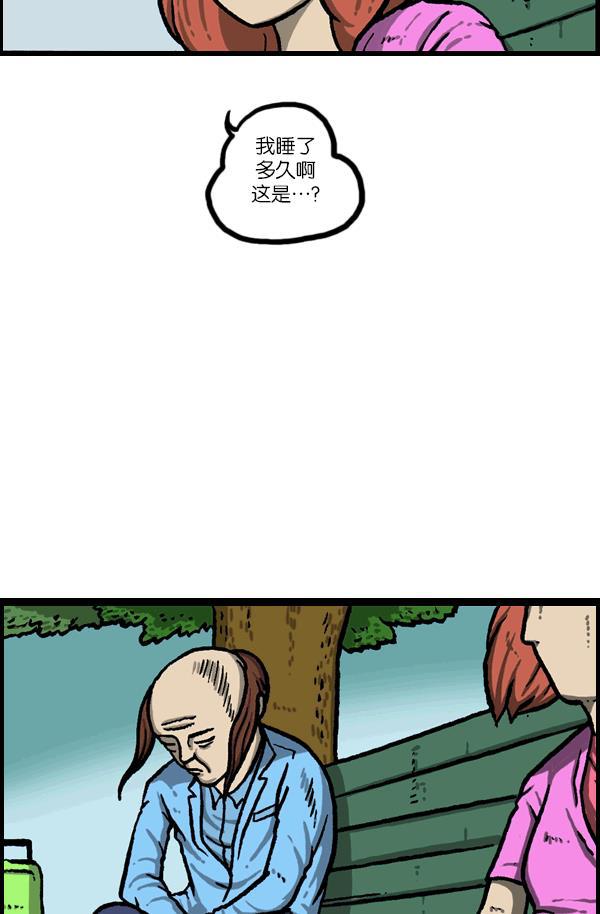 最快更新的心灵的声音韩漫全集-[第1091话] 衣服无删减无遮挡章节图片 