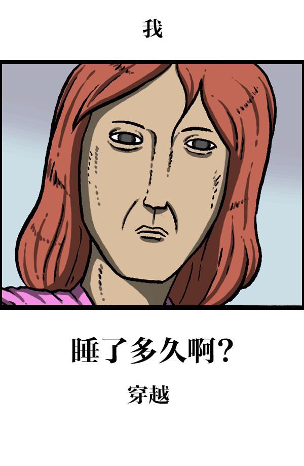 最快更新的心灵的声音韩漫全集-[第1091话] 衣服无删减无遮挡章节图片 