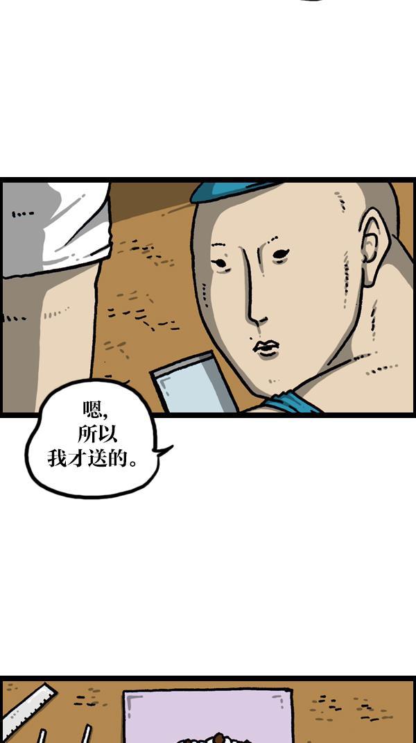 最快更新的心灵的声音韩漫全集-[第1092话] 孝子2无删减无遮挡章节图片 