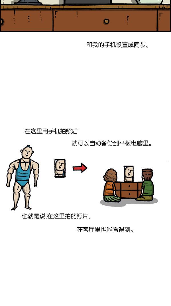 最快更新的心灵的声音韩漫全集-[第1092话] 孝子2无删减无遮挡章节图片 
