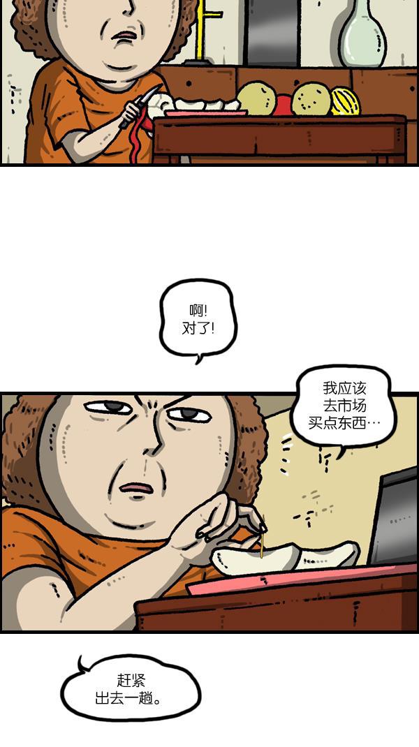 最快更新的心灵的声音韩漫全集-[第1092话] 孝子2无删减无遮挡章节图片 