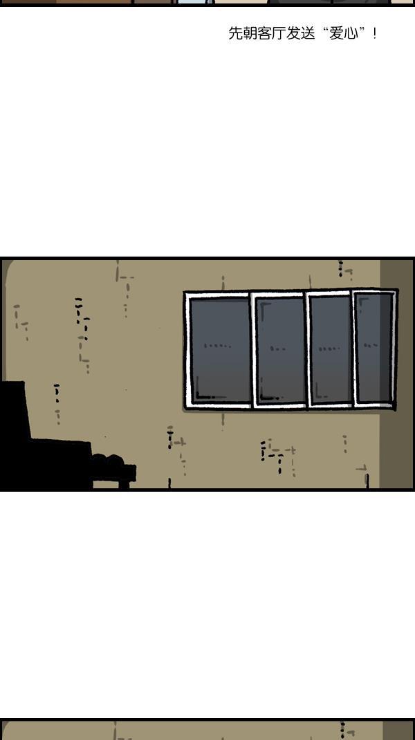 最快更新的心灵的声音韩漫全集-[第1092话] 孝子2无删减无遮挡章节图片 