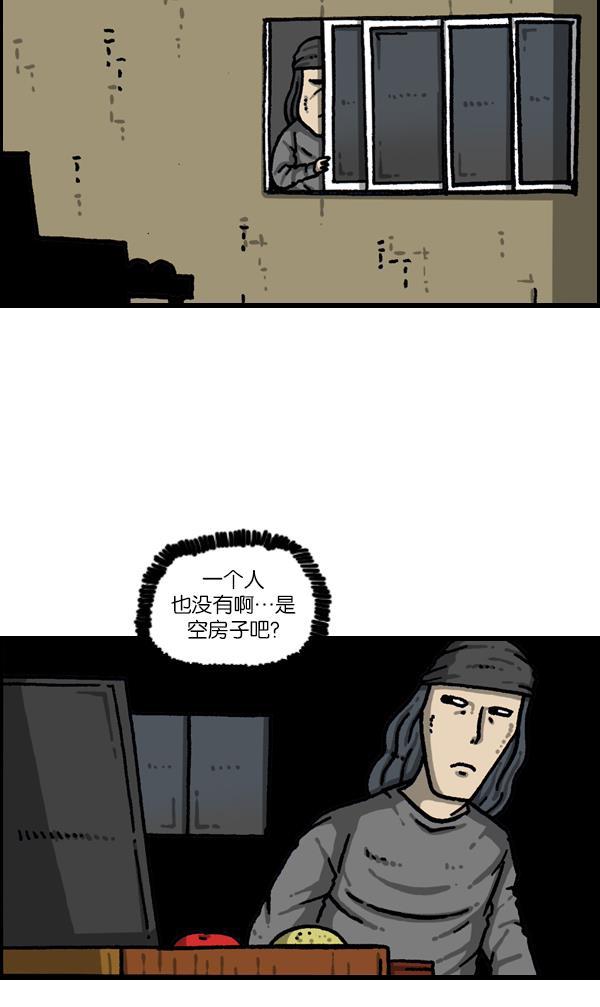 最快更新的心灵的声音韩漫全集-[第1092话] 孝子2无删减无遮挡章节图片 