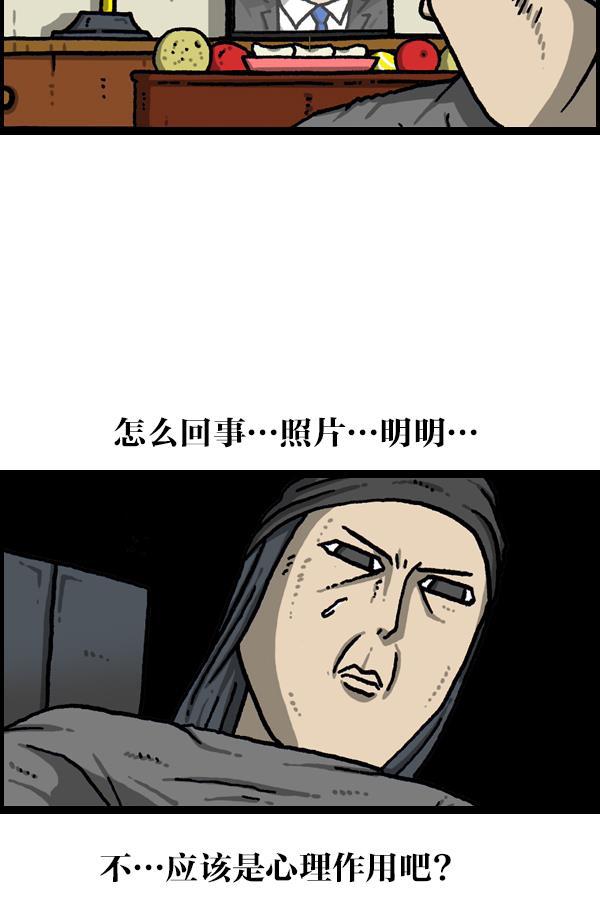 最快更新的心灵的声音韩漫全集-[第1092话] 孝子2无删减无遮挡章节图片 