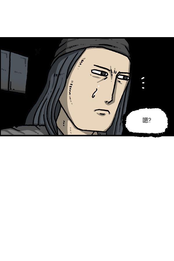 最快更新的心灵的声音韩漫全集-[第1092话] 孝子2无删减无遮挡章节图片 