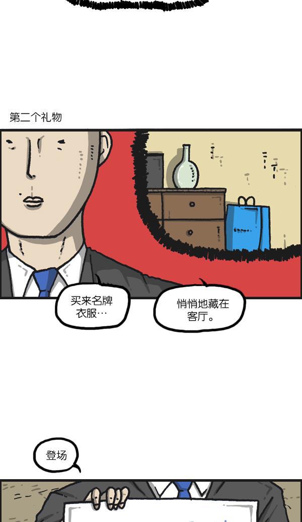 最快更新的心灵的声音韩漫全集-[第1092话] 孝子2无删减无遮挡章节图片 