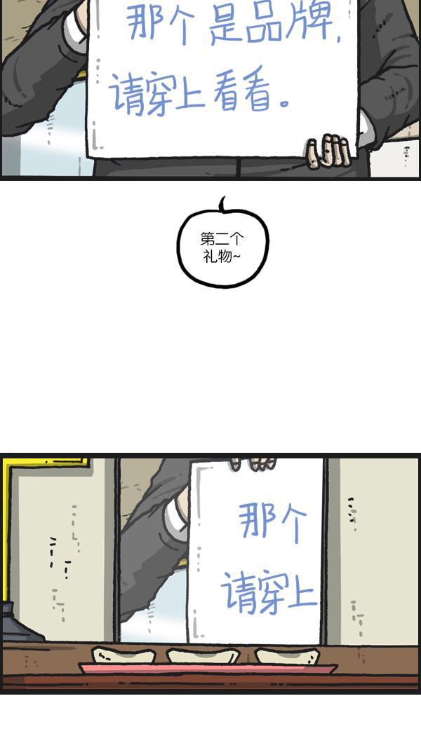 最快更新的心灵的声音韩漫全集-[第1092话] 孝子2无删减无遮挡章节图片 