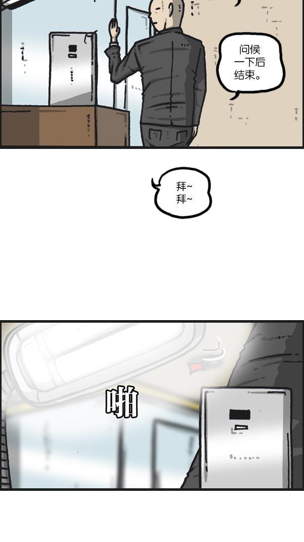 最快更新的心灵的声音韩漫全集-[第1092话] 孝子2无删减无遮挡章节图片 
