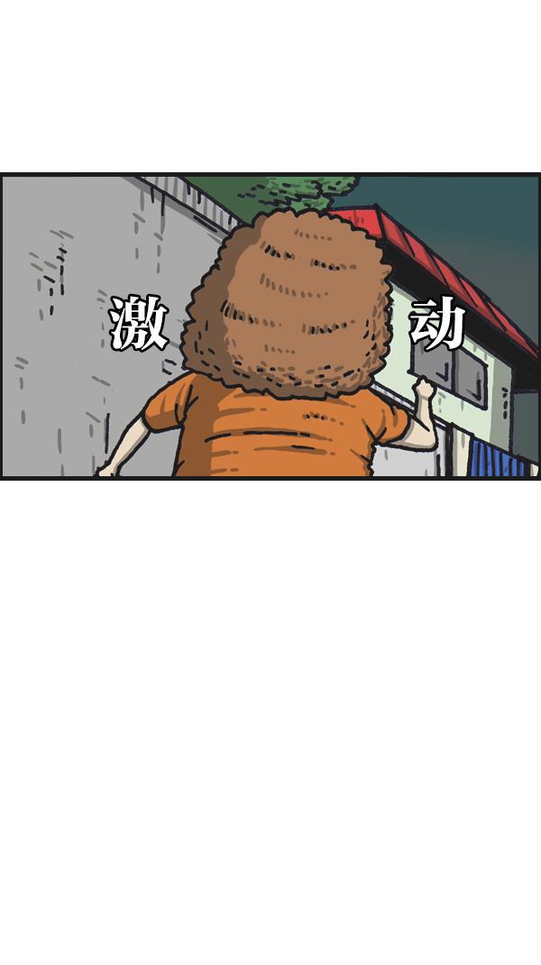最快更新的心灵的声音韩漫全集-[第1092话] 孝子2无删减无遮挡章节图片 