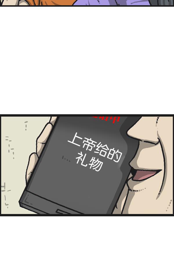 最快更新的心灵的声音韩漫全集-[第1092话] 孝子2无删减无遮挡章节图片 