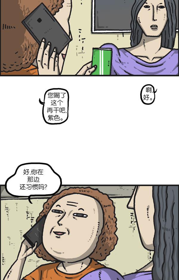 最快更新的心灵的声音韩漫全集-[第1092话] 孝子2无删减无遮挡章节图片 