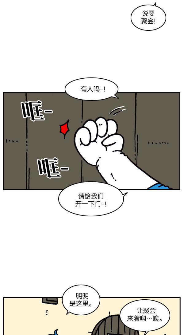 最快更新的心灵的声音韩漫全集-[第1093话] 赵石的分子们无删减无遮挡章节图片 