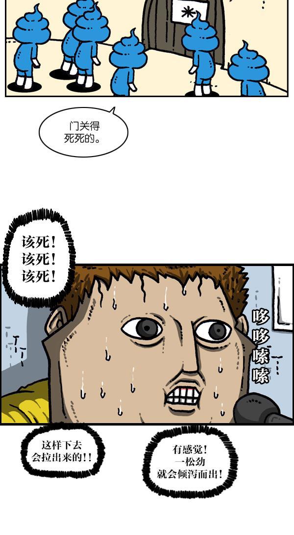 最快更新的心灵的声音韩漫全集-[第1093话] 赵石的分子们无删减无遮挡章节图片 