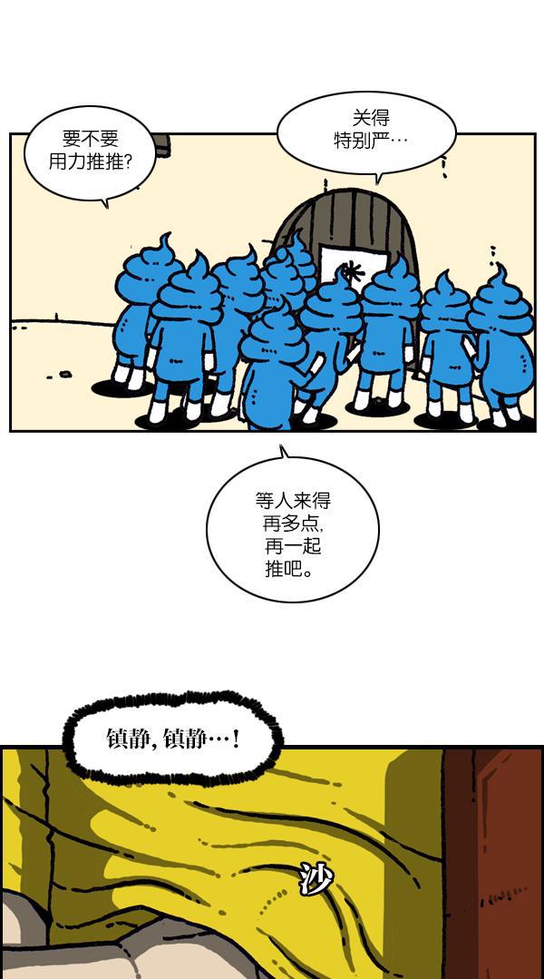 最快更新的心灵的声音韩漫全集-[第1093话] 赵石的分子们无删减无遮挡章节图片 