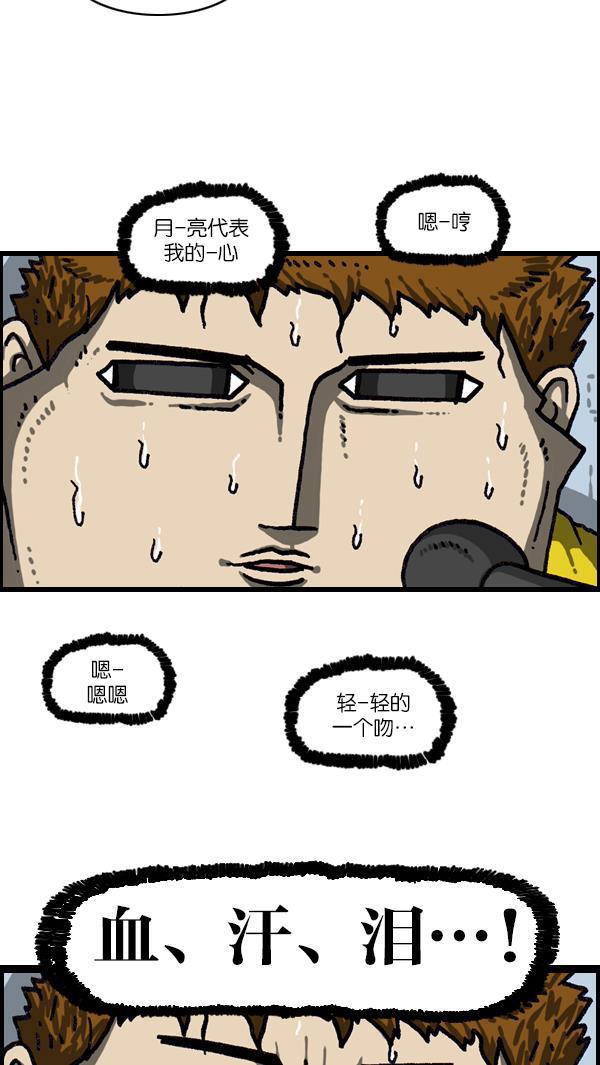最快更新的心灵的声音韩漫全集-[第1093话] 赵石的分子们无删减无遮挡章节图片 