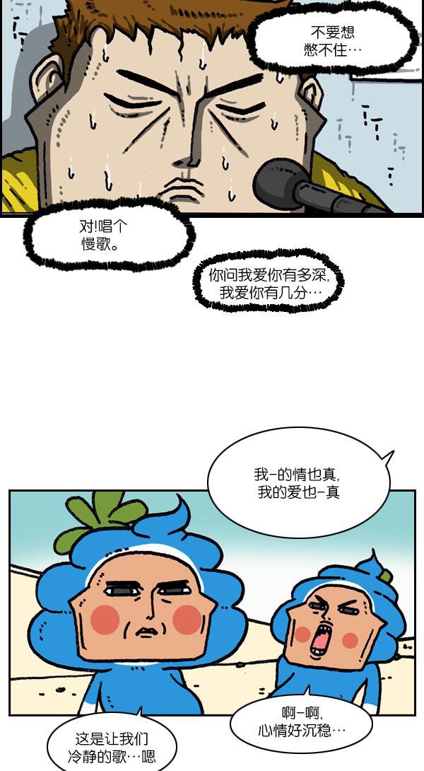 最快更新的心灵的声音韩漫全集-[第1093话] 赵石的分子们无删减无遮挡章节图片 
