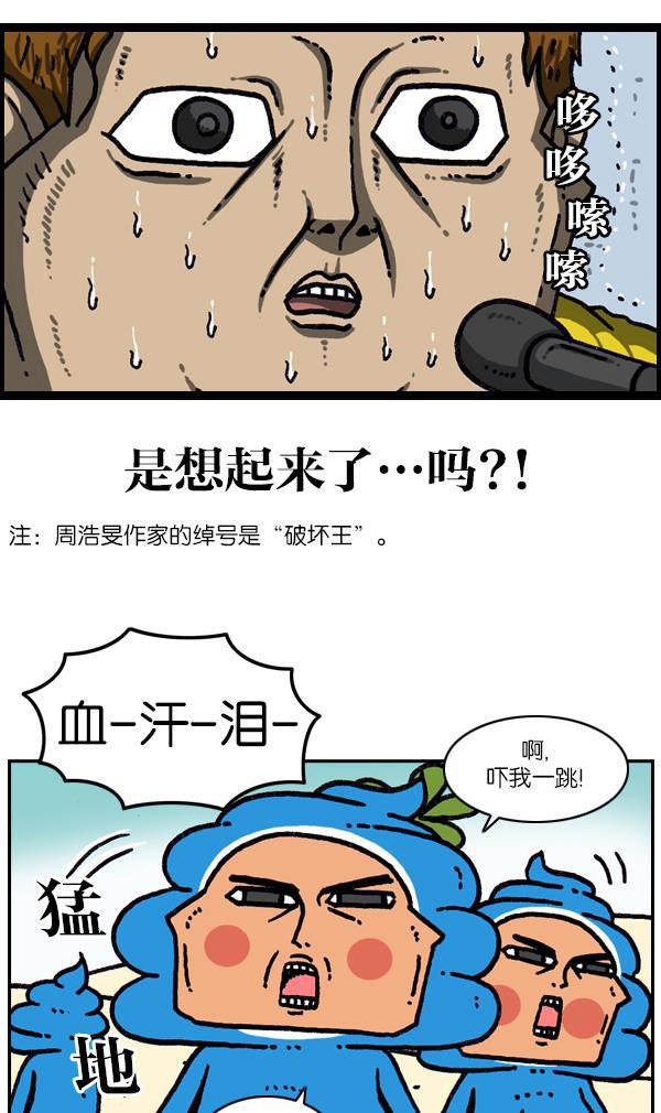最快更新的心灵的声音韩漫全集-[第1093话] 赵石的分子们无删减无遮挡章节图片 