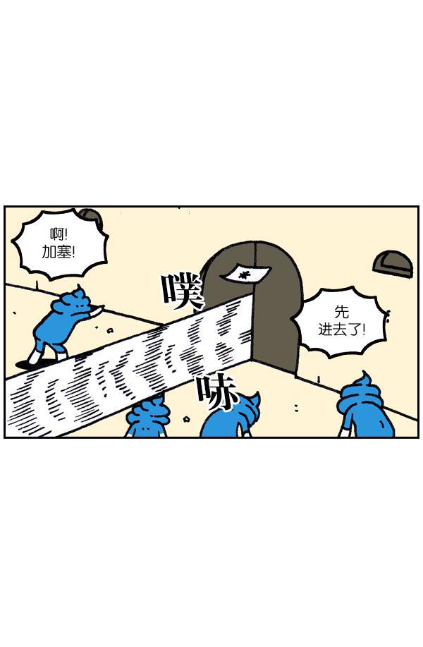 最快更新的心灵的声音韩漫全集-[第1093话] 赵石的分子们无删减无遮挡章节图片 