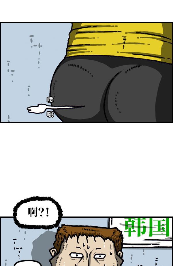 最快更新的心灵的声音韩漫全集-[第1093话] 赵石的分子们无删减无遮挡章节图片 