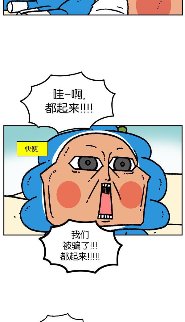 最快更新的心灵的声音韩漫全集-[第1093话] 赵石的分子们无删减无遮挡章节图片 