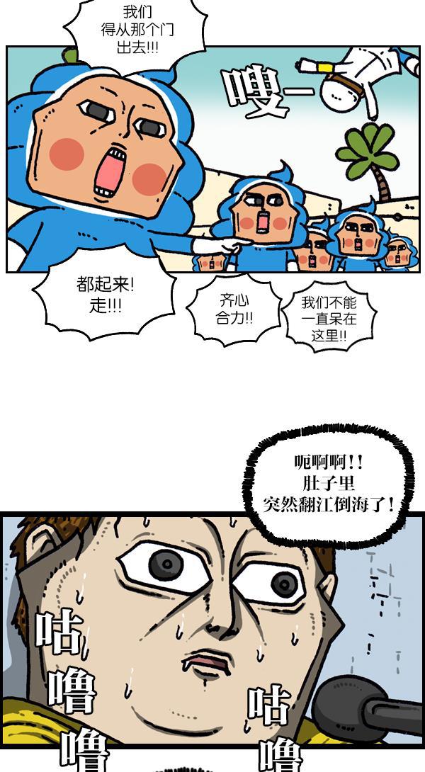 最快更新的心灵的声音韩漫全集-[第1093话] 赵石的分子们无删减无遮挡章节图片 
