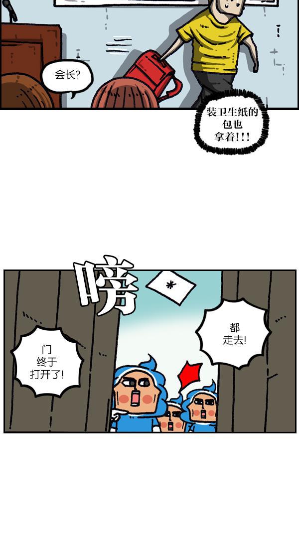 最快更新的心灵的声音韩漫全集-[第1093话] 赵石的分子们无删减无遮挡章节图片 
