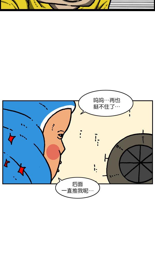 最快更新的心灵的声音韩漫全集-[第1093话] 赵石的分子们无删减无遮挡章节图片 
