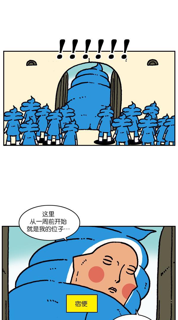 最快更新的心灵的声音韩漫全集-[第1093话] 赵石的分子们无删减无遮挡章节图片 