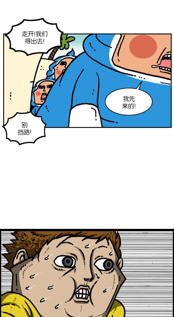 最快更新的心灵的声音韩漫全集-[第1093话] 赵石的分子们无删减无遮挡章节图片 