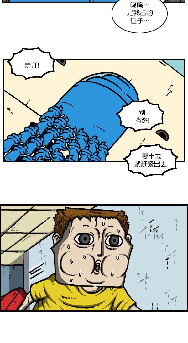最快更新的心灵的声音韩漫全集-[第1093话] 赵石的分子们无删减无遮挡章节图片 