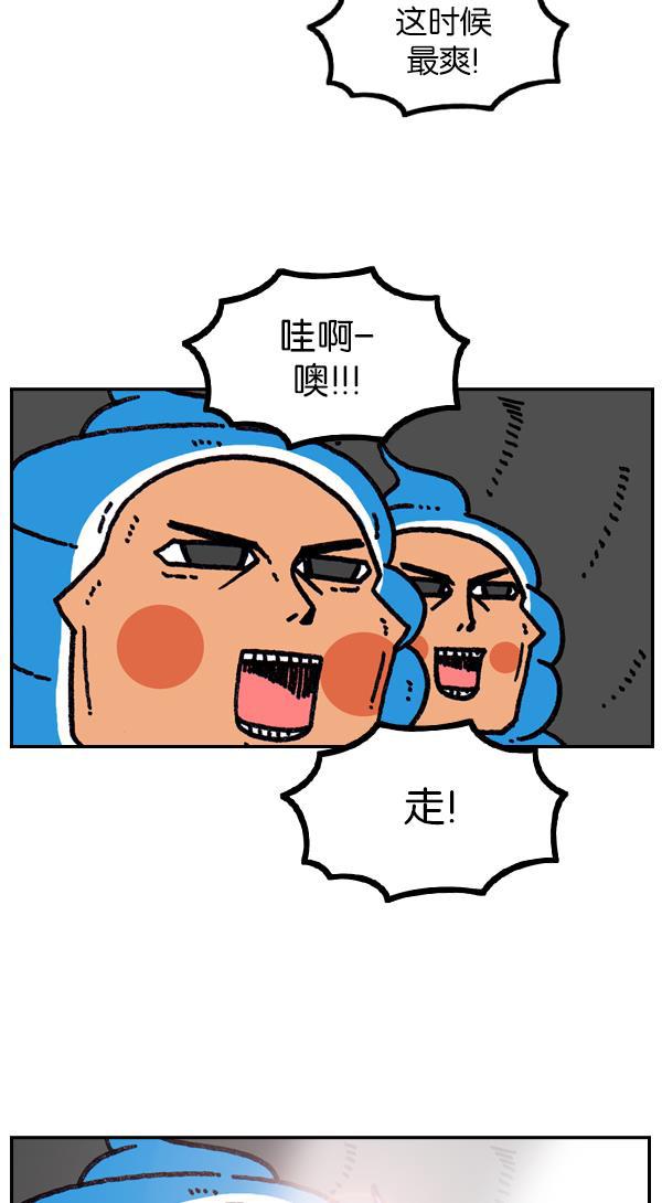 最快更新的心灵的声音韩漫全集-[第1093话] 赵石的分子们无删减无遮挡章节图片 