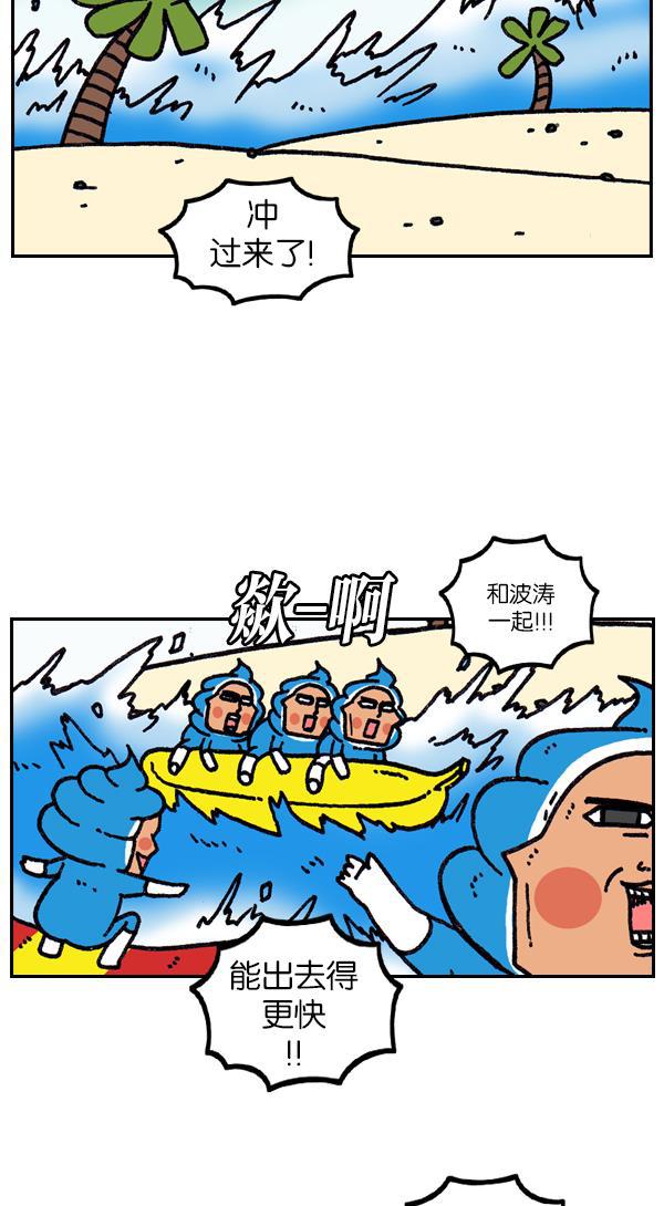 最快更新的心灵的声音韩漫全集-[第1093话] 赵石的分子们无删减无遮挡章节图片 