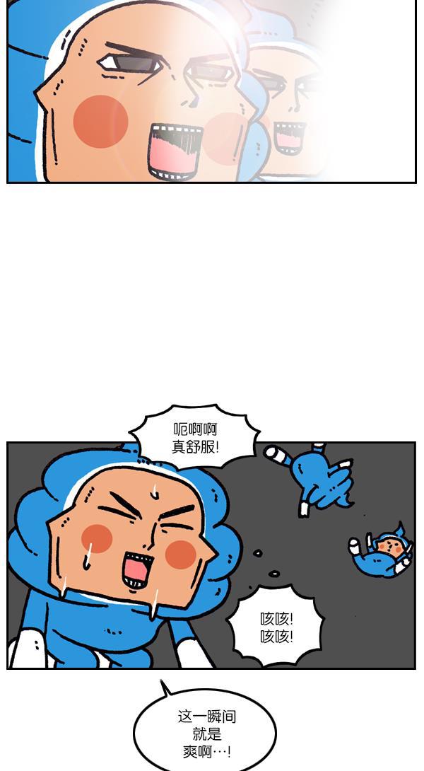 最快更新的心灵的声音韩漫全集-[第1093话] 赵石的分子们无删减无遮挡章节图片 